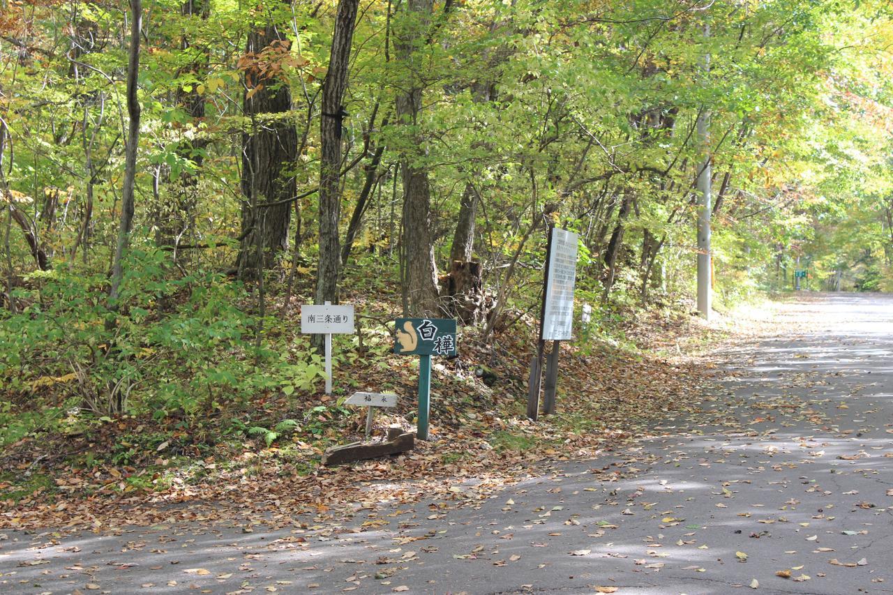 Runesu Karuizawa Kitakaruizawa Exterior photo